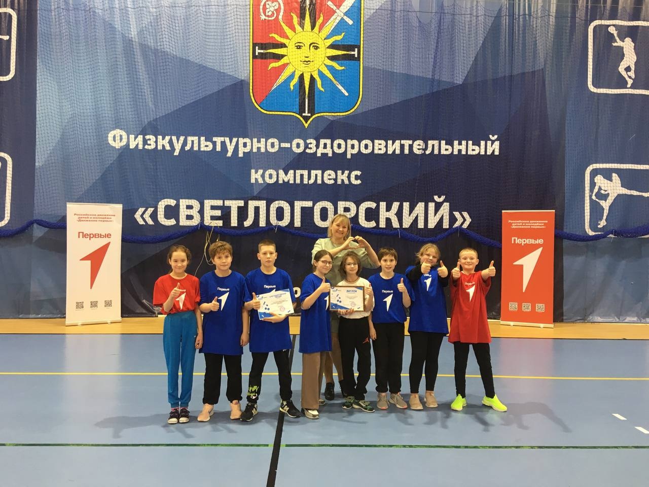 Победа в муниципальных спортивных играх!.