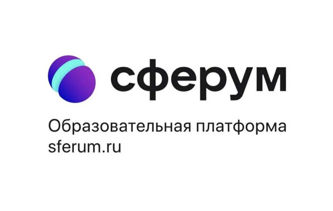 СФЕРУМ.ru.